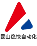 昆山振动盘_苏州振动盘_上海振动盘厂家-昆山稳快自动化科技有限公司