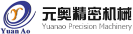 昆山元奥精密机械有限公司_夹具设计_检具设计_汽车钣金件