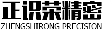 昆山龙门加工_昆山cnc加工_昆山正识荣精密机械有限公司