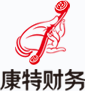 成都市康特财务管理有限公司