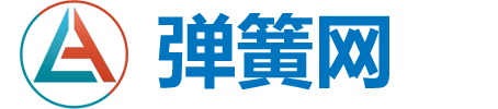 新乡快汇报弹簧网 -