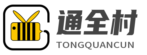 通全村-淘宝优惠券_天猫优惠券_拼多多优惠券_淘宝天猫拼多多购物优惠券领取网站