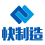 免费报价、发布询盘网——快制造