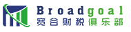 宽谷财税平台（Broadgoal）- 宽谷官网