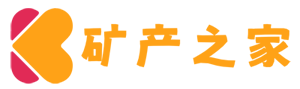 矿产之家 -矿产行业信息交流平台