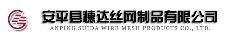 矿筛网厂,跳汏筛,离心机筛篮,不锈钢矿筛网,不锈钢筛板为您提供最优质产品--安平县穗达丝网制品有限公司