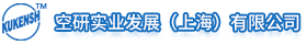 空研冷却塔-空研实业发展（上海）有限公司