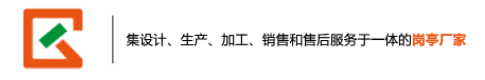 垃圾房-岗亭-吸烟亭-上海坤巢电子科技有限公司