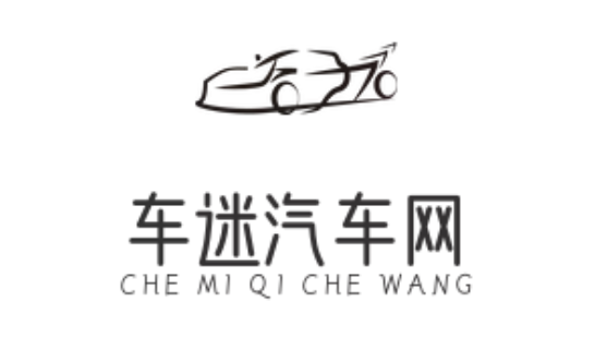 车迷汽车网 - 一个专业汽车信息网站