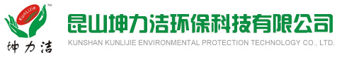 塑料立式脱硫泵_塑料喷淋泵_槽外离心自吸泵_空转涂装循环泵_耐腐蚀脱硫立式泵-昆山坤力洁环保科技有限公司