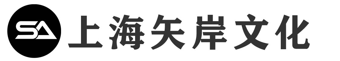 宣传片拍摄-宣传片制作公司-上海广告拍摄-TVC拍摄公司-上海短视频拍摄制作公司-上海矢岸网络科技有限公司
