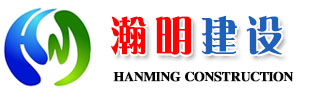 沉管施工_沉管安装_沉管工程_水下管道安装_水下管道铺设--江苏瀚明建设工程有限公司