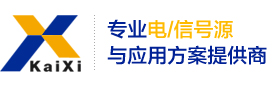 常熟凯玺电子电气有限公司1