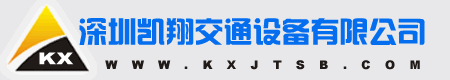 PVC围挡|施工围挡|地铁施工围挡|铁马厂家|路锥厂家|深圳市凯翔交通设备有限公司 - Powered by DouPHP