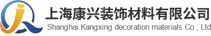 上海办公室移动隔断_屏风活动隔断_酒店移动隔断-上海康兴装饰材料有限公司