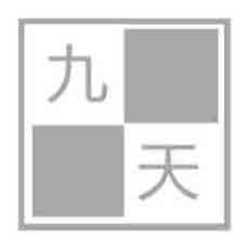 开远九天装饰工程有限公司-地中海装修风格，简约现代装修风格，北美风格，乡村风格，田园新修风格，故典式风格，复故主义风，烂漫主义风，二手房装修，电梯房装修，公寓楼装修，统一装修，整体装修，精品装修，拎包入住，开远装修，红河装修，蒙自装修，个旧装修，建水装修，文山装修，昆明装修，泸西装修，弥勒装修，红河州装修，云南省装修，我要装修，弥勒装修，颜色搭配，软装配饰，软装修，自主装修，演播室装修，KTV装修，饭店装修，婚纱店装修，形象店装修，专卖店装修，创意装修，新空间装修，眼镜店装修，网吧装修，会议室装修，房屋改造装修，外墙装修，校园厂房改造装修，食堂改造，农村装修，酒店装修，大堂装修