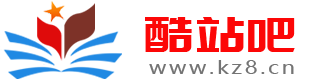 酷站吧在线学习网_在线单词查询、在线新华字典、汉语词典、成语大全_酷站吧