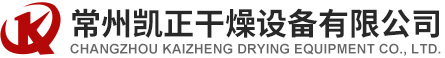 废水蒸发器_常州凯正干燥设备有限公司官网