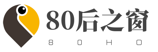 80后之窗