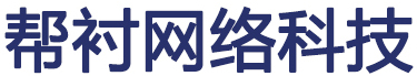 海南邦翎