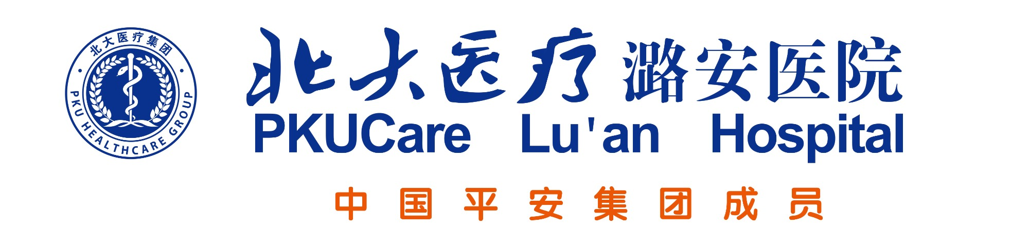 北大医疗潞安医院官网_北大医疗潞安医院_潞安总医院_潞矿医院