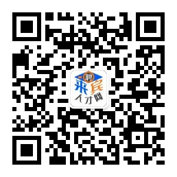 来宾人才网官方网站