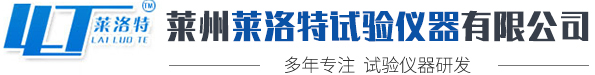 硬度计|布氏硬度计|维氏硬度计|里氏硬度计|洛氏硬度计-莱洛特试验仪器有限公司