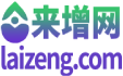 来增网 - 手机兼职赚钱软件下载平台，教你怎么用手机赚钱！