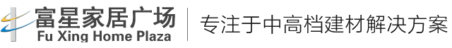 甘肃富星工贸有限责任公司