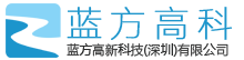 蓝方高新科技(深圳)有限公司-微信开发,外贸网站,系统维护,网络工程,商城,邮局,网站建设,高端网站建设,网络营销