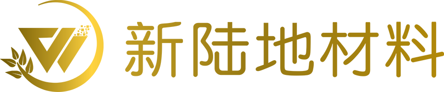 山东新陆地-TPU原材料-ETPU爆米花-TPU颗粒-TPU聚氨酯-热塑性聚氨酯弹性体