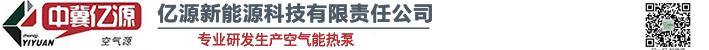 廊坊亿源新能源科技有限责任公司