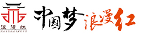 黄山徽州浪漫红文化旅游集团有限公司 -  黄山徽州浪漫红文化旅游集团有限公司