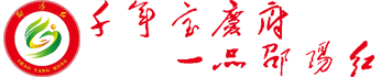 湖南省新宁县崀山果业有限责任公司