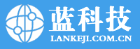 蓝科技-科技先行者