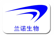 兰诺生物技术无锡有限公司-专业的英文编辑论文润色公司