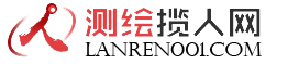 测绘招聘-测绘揽人网-国内最专业的测绘招聘求职网站