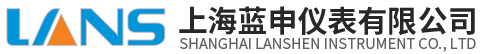 上海蓝申仪表有限公司