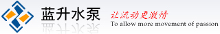 无负压成套设备-上海水泵厂-隔油设备-上海蓝升水泵