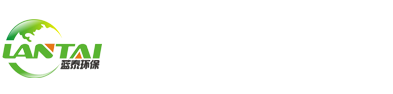 临沂蓝泰环保科技有限公司