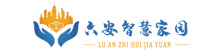 六安智慧家园   六安智慧小区平台   智能生活  从六安智慧家园开始