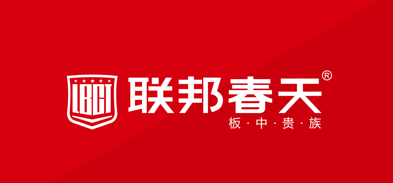 高光板_PET板_高端全屋定制板材-联邦春天