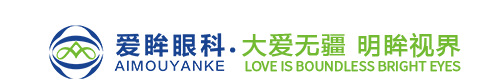 广东爱眸眼科医疗有限公司
