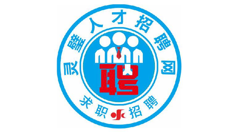 灵璧人才招聘网-灵璧人才招聘网，灵璧招聘，灵璧求职，灵璧找工作，灵璧人才