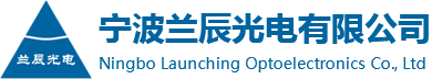 宁波兰辰光电有限公司