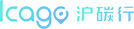 沪碳行