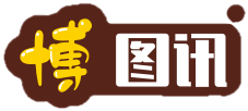 每日运势查询|生辰八字配对|老黄历看日子 - 博图讯