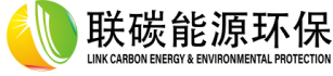 低碳 绿色能源 节能环保 - 联碳（杭州）能源环保有限公司Link Carbon (Hangzhou) Energy and Environmental Protection Co., Ltd