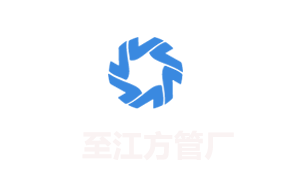 Q355NE无缝方管-Q355ND无缝方管-Q460C无缝方管-Q355B无缝方管,一站式供应-山东至江金属制品-