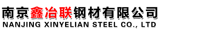 酸洗钝化无缝钢管,制冷设备用无缝管,无缝管酸洗钝化喷漆 ,南京无缝钢管酸洗脱脂钝化